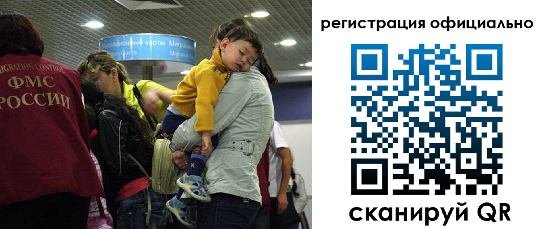 регистрация для школы в Азове
