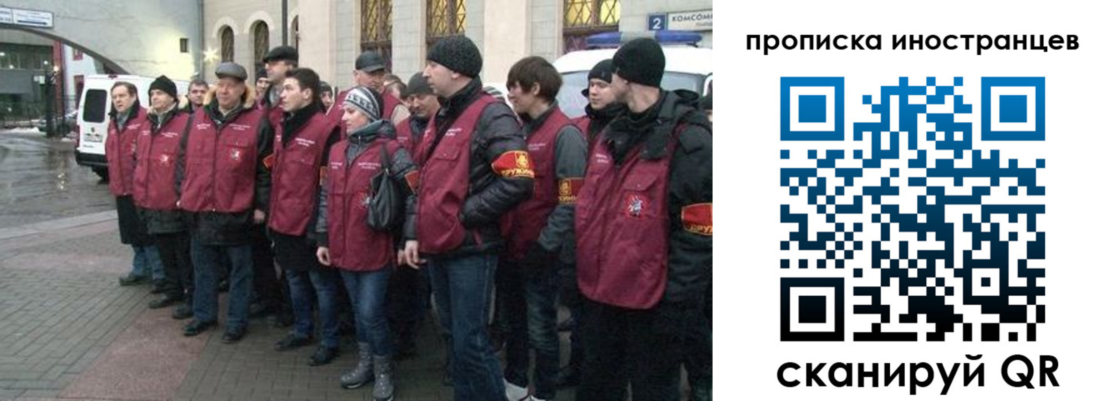 временная регистрация в квартире в Азове